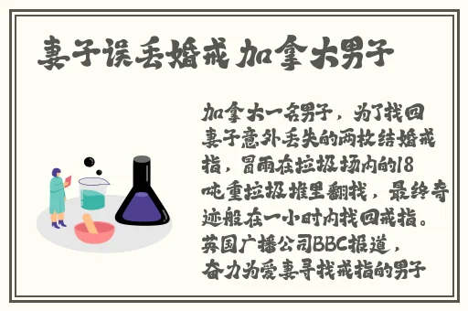 怎样用两根棉签玩哭自己