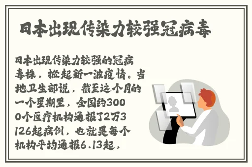 久久国产乱子伦精品免费另类