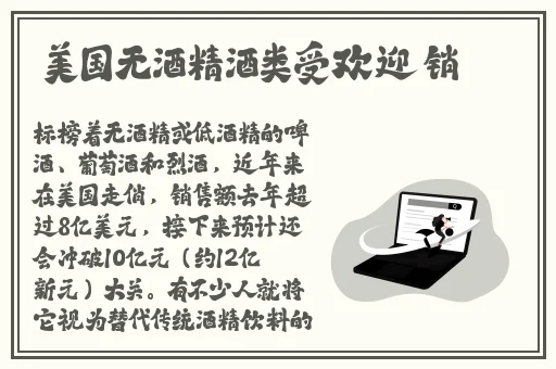 海棠看B站直播心跳