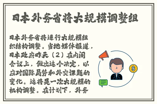 伽罗**ゃん的个性特点有哪些