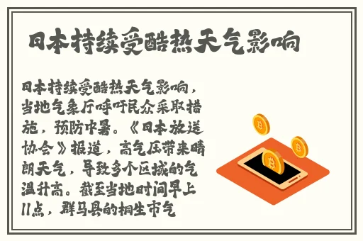 意大利满天星A级是正规还是仿