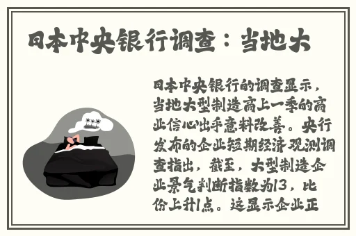 2024b站入口