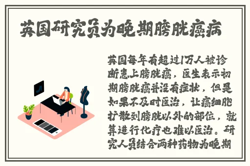 外卖员**xxxx