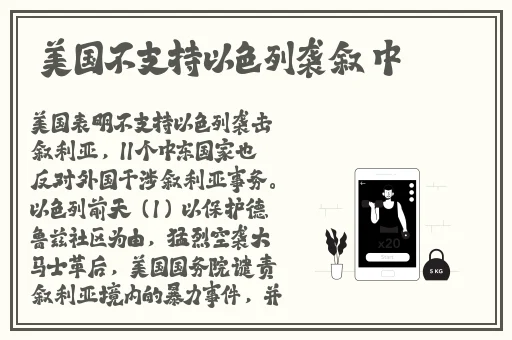 亚洲vs欧洲vs美洲欧美一级二级片