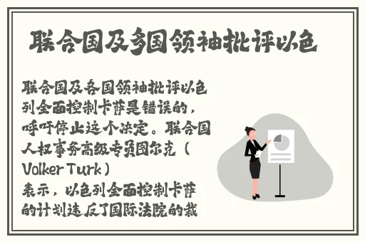 国产福利反差吃瓜黑料