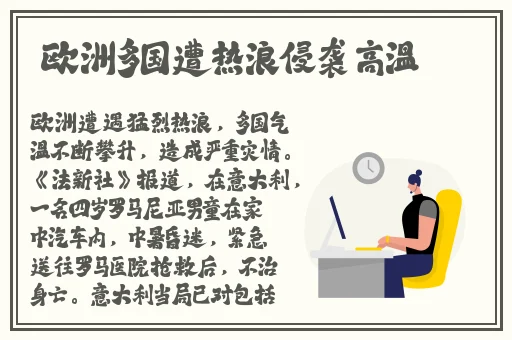 日本福利一一区三区